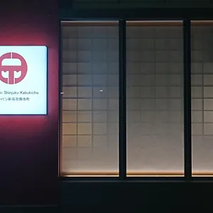 Ele Shinjuku Kabukicho Hôtel capsule